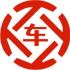 宣化县昇腾云汽车抵押贷款公司 